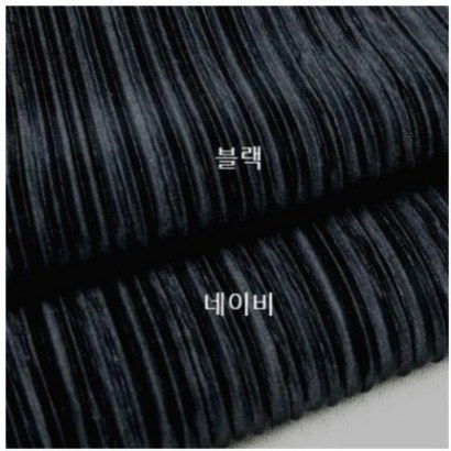 링클 플리츠 주름지 - 3종