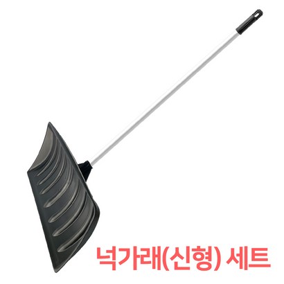 든든스토어 넉가래 날자루 제설용품 도구