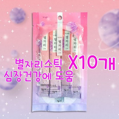 마이베프 별자리스틱 강아지 고양이 겸용 츄르 짜먹는 간식 4개입X10개 리뷰후기