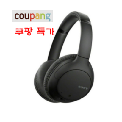 소니 와이어리스 노이즈 캔슬링 스테레오 헤드셋 블루투스헤드폰