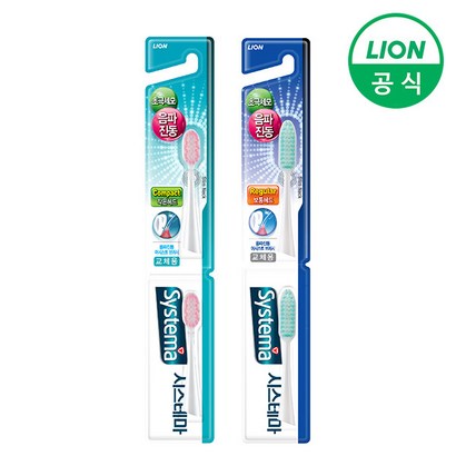 라이온 시스테마 음파진동 레귤러 칫솔 리필 2입2개
