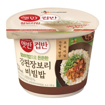 CJ컵밥 햇반 컵반 오뚜기컵밥 증량 덮밥 증량업 즉석밥 간편식
