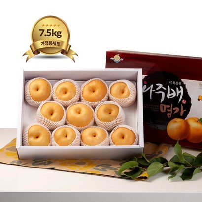 배꽃마을 가정용 못난이 나주신고배 1315과 1112과 810과 7