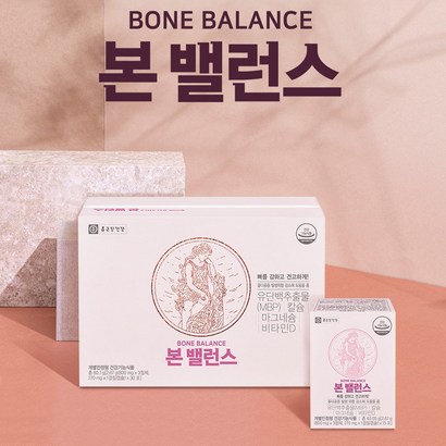 종근당 중년여성 본밸런스 뼈 건강엔 b 엠비피 유단백추출물