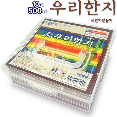 종이나라 한지공예 모음
