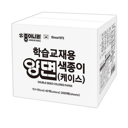 종이나라 80000 학습교재용양면색종이케이스 / 학습준비물 종이접기 미술준비물 색상지 학접기