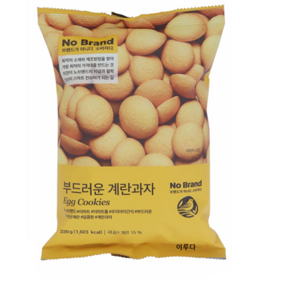 노브랜드 부드러운 계란과자 아이들 간식