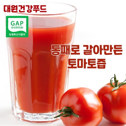 대원건강푸드 저온진공추출공법 토마토 통째로 토마토즙