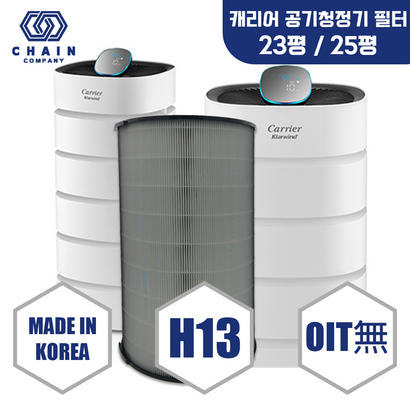 캐리어 공기청정기 필터 리뷰후기