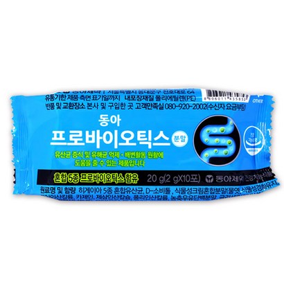 동아제약 프로바이오틱스 혼합유산균