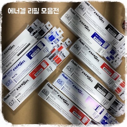 ENTE 에너겔리필 젤잉크펜리필
