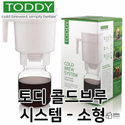 토디 콜드브루 시스템 / 콜드브루메이커 더치커피메이커 TODDY CODBREW SYSTE 커피 12온즈 물 7컵 12시간 24시간 추출
