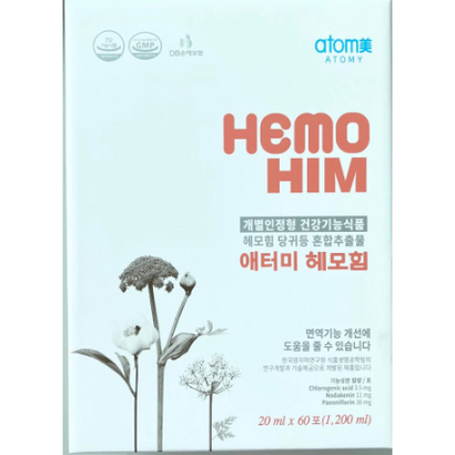 애터미 헤모힘 영양제 리뷰후기