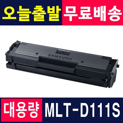 삼성 T-D111S S-2027 2024 2074F 2077F 2078F 2029 재생 토너