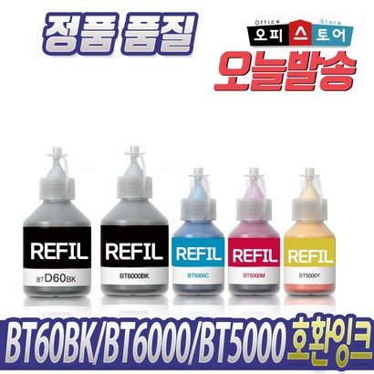 브라더 BTD60BK BT6000BK BTY 잉크 DC-T300 T500W T700W T220 T420W T520W T720DW FC-T920DW T4500DW