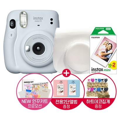 인스탁스 미니11케이스필름023인꾸키트전용앨범하트집게/폴라로이드카메라