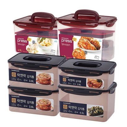 락앤락 김치통 발효숙성용기 리뷰후기