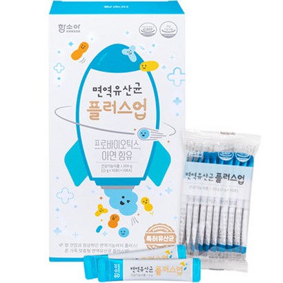 면역유산균 플러스업
