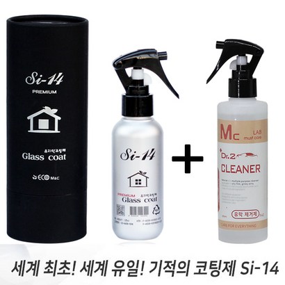 엠씨랩 Si-14 유리막 코팅제 차량용 닥터2 세정제 유막제거제
