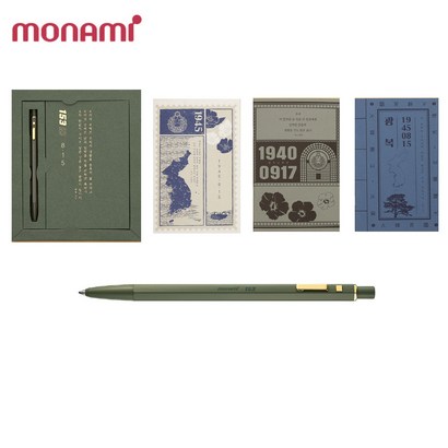 모나미 153 아이디 815