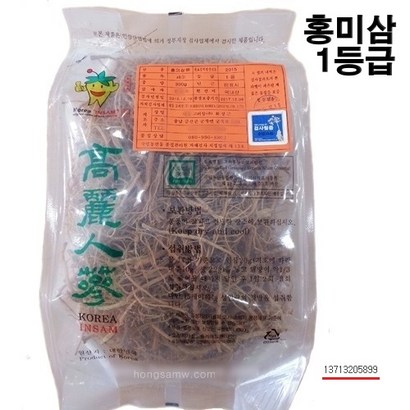 고려홍삼 6년근 캔 홍삼 금산홍삼 건홍삼 말린홍삼 뿌리홍삼 뿌리 달임용 검사품