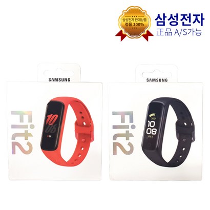 갤럭시 핏2 스마트밴드 리뷰후기