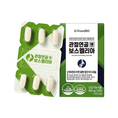 프롬 보스웰리아 관절연골건강 30정 리뷰후기