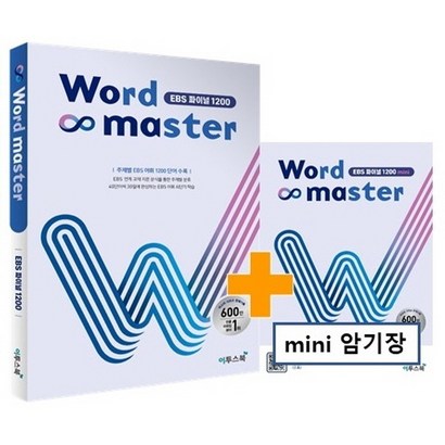 Word aster-스프링 제본 가능 리뷰후기