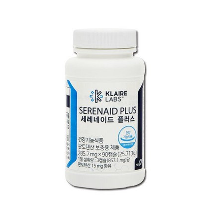 클레어랩스 세레네이드 플러스 소화효소 리뷰 후기