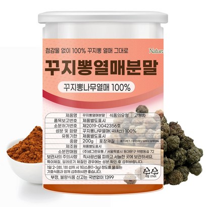 꾸지뽕열매 가루 분말 구찌뽕 구지뽕 국내산