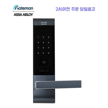 설치비포함 아이레보 게이트맨 도어락 방화문 현관문 번 카드키 4개 WV-202 블루 디지털도어락 리뷰후기