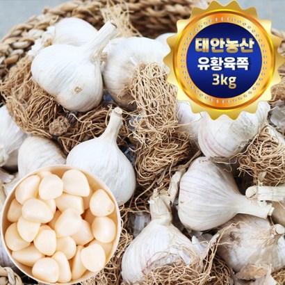 태안 유황육쪽 마늘 3K 리뷰후기