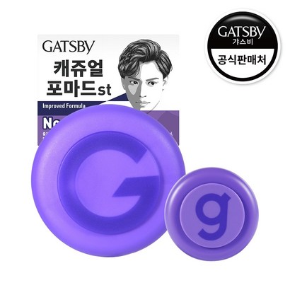 갸스비 무빙러버 와일드 쉐이크 헤어왁스 퍼플