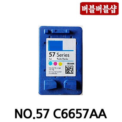 H 재생잉크 H56 H57 C6656AA C6657AA