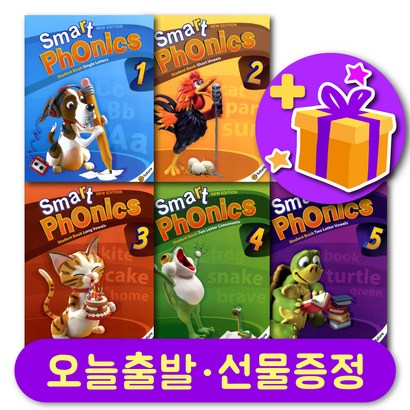 스마트파닉스 1 2 3 4 5 교재 선물 증정
