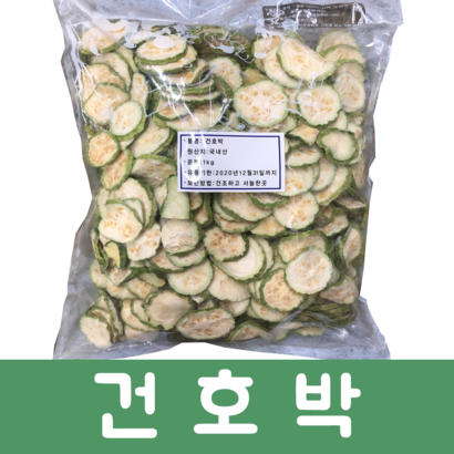맛사랑식품 건박