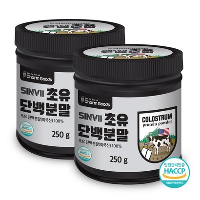 HACC 인증 순수 100 미국 산 초유 단백질 분말 면역 글로불린 락토페린 비타민 글로블린 단백 성장인자 고단백 영양 해썹 햇썹 햇섭 햇썹 가루 파우더 먹는 법 방법