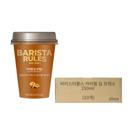 바리스타룰스 카라멜 딥 프레소 10컵 커피 Barista Rues