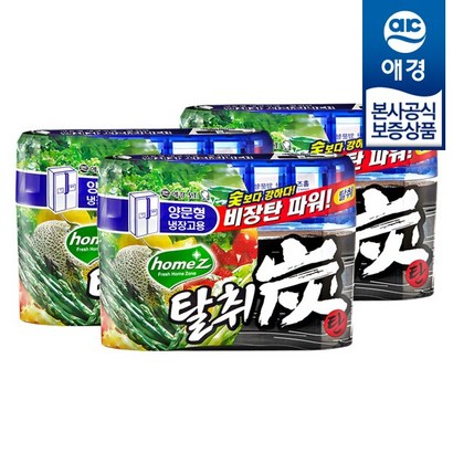 홈즈 탈취탄 양문형 냉장고용 본품 리뷰후기