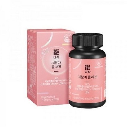 더작 저분자 콜라겐