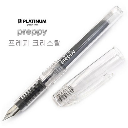 프레티넘 프레피 크리스탈 만년필 F 03