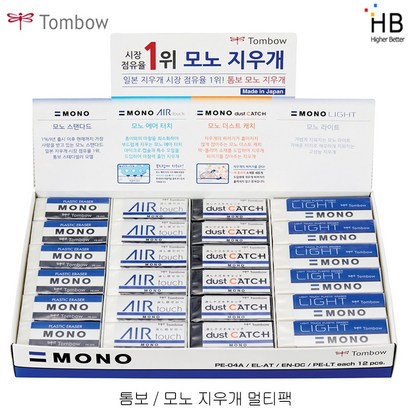톰보 모노 지우개 4종 멀티 48개입