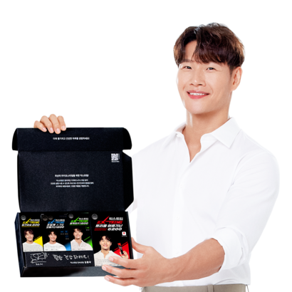 익스트림 김종국 올인원 패키지