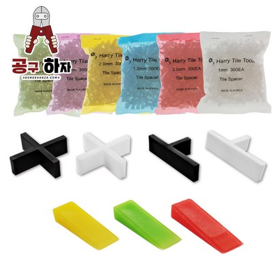 공구하자 타일 쿠사비 간격제 스페이스십자 일자 티자