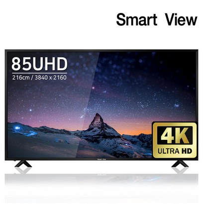 스마트뷰 JE 85인치 4K UHDTV 대형TV
