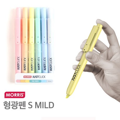 모리스 퀵마크S 마일드 볼펜식 형광펜 6색세트