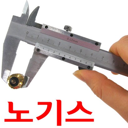 이엑스파워 버니어 캘리퍼스 EVC-150