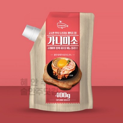 고래미 가니미소