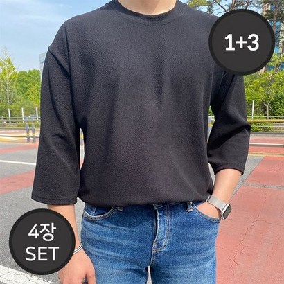 이브컴퍼니 4장묶음 리뷰후기