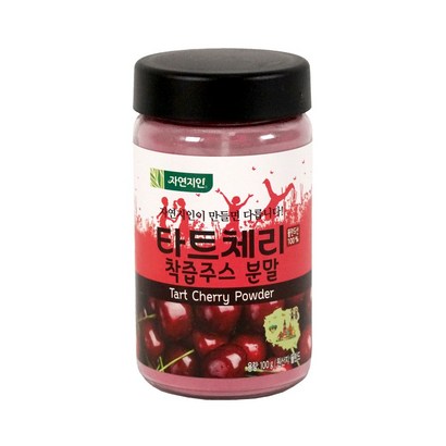 자연지인 폴란드산 타트체리 착즙 주스 분말 리뷰후기